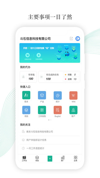 魁釘最新版 魁釘app