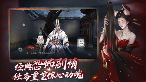 陰陽異聞錄手游 v1.0.0 安卓版 0
