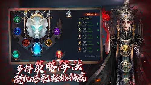 陰陽異聞錄手游 v1.0.0 安卓版 2