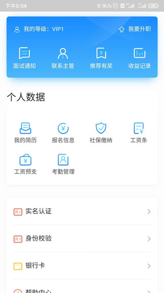 工夫非凡最新版 v3.2.1 最新版 0