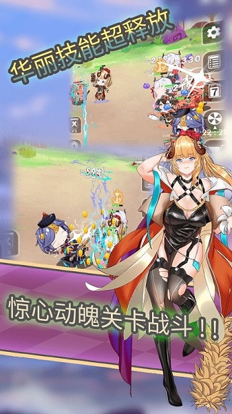玩?zhèn)€龍官方版 v1.0 安卓版 0