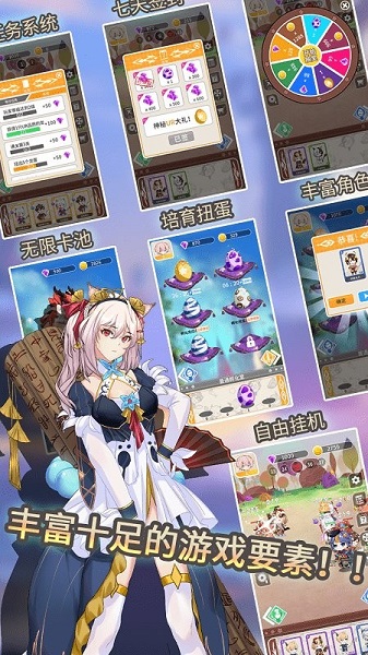 玩?zhèn)€龍手游