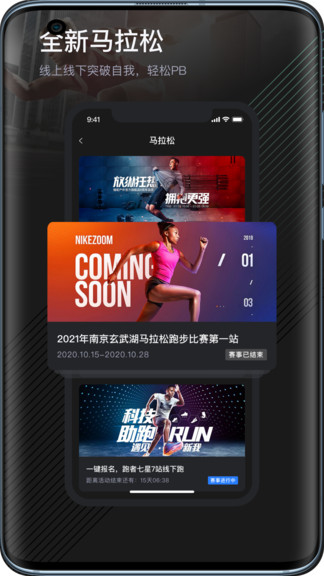 荔枝悅動 荔枝悅動app