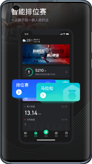 荔枝悅動 v1.0.0 安卓版 2