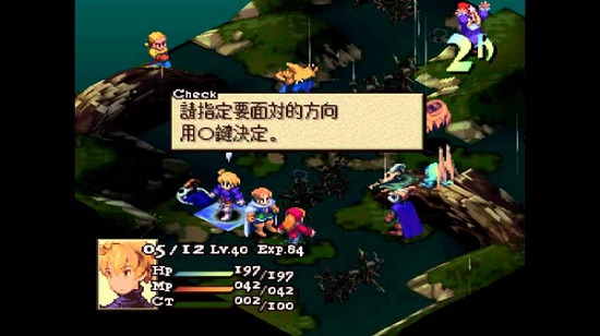 最終幻想獅子戰(zhàn)爭安卓漢化版 v1.2.2.0 中文版 0