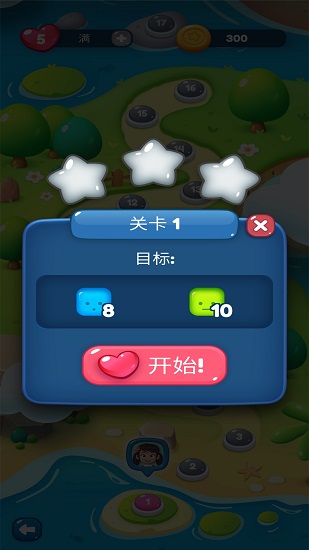 快樂(lè)一點(diǎn)消正式版 v1.0 安卓版 0