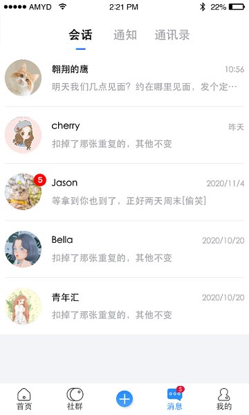 友福同享軟件 v0.0.1 安卓版 0