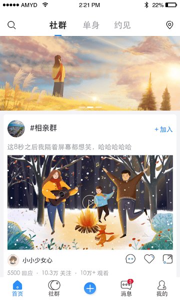 友福同享軟件 v0.0.1 安卓版 2