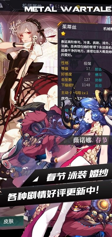 機(jī)甲戰(zhàn)隊(duì)明天手游下載 機(jī)甲戰(zhàn)隊(duì)明天官方下載