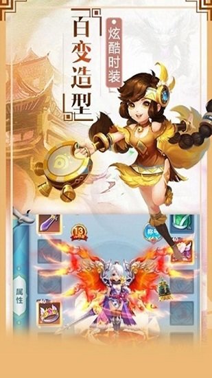 密傳2上線送VIP20 v1.0.0 安卓bt版 3