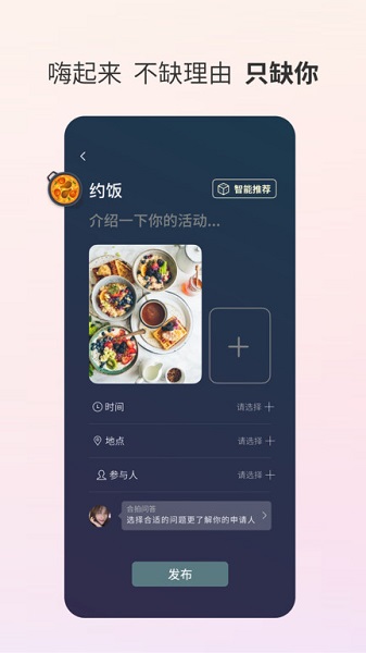玩客官方最新版 v2.2.0 安卓版 1