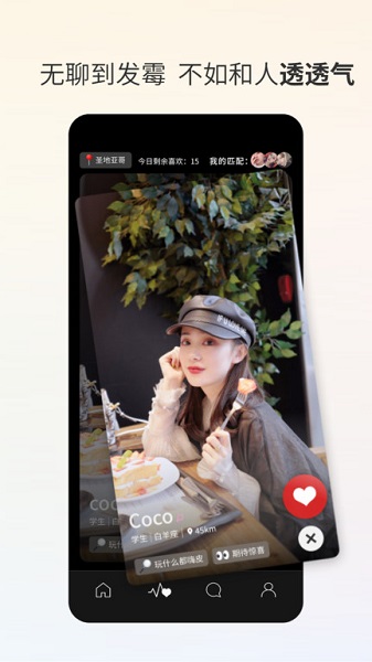 玩客app下載