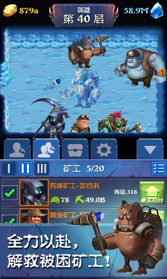 挖礦傳說(shuō)前傳游戲 v3.35 安卓版 2