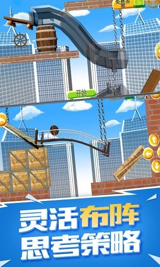 全民灌籃最新版 v1.0 安卓版 0