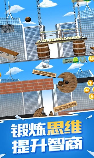 全民灌籃最新版 v1.0 安卓版 1