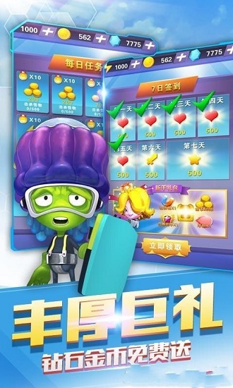 蛋蛋小子大冒險(xiǎn)最新版 v1.1.8 安卓版 0