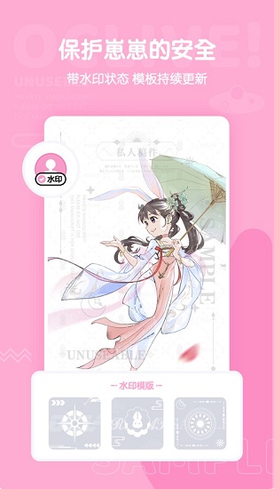 oclive養(yǎng)崽世界 v1.7.2 安卓最新版 4