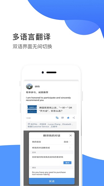 暢銷天下官方版 v5.0.04 安卓版 0