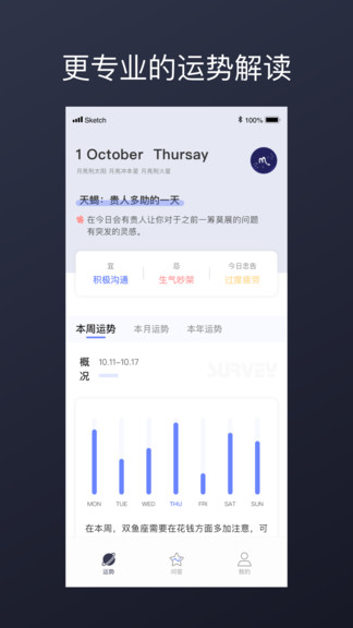 day lucky小組件軟件app v7.0.1 安卓版 0