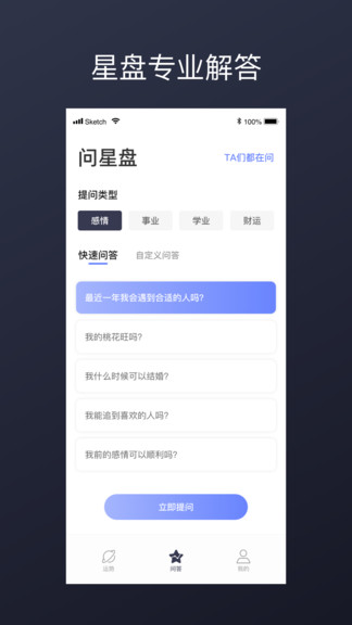 day lucky小組件