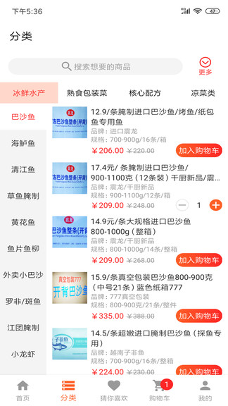 千廚網(wǎng) 千廚網(wǎng)app