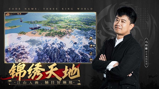 亂世逐鹿風起三國最新版 v0.1 安卓版 1