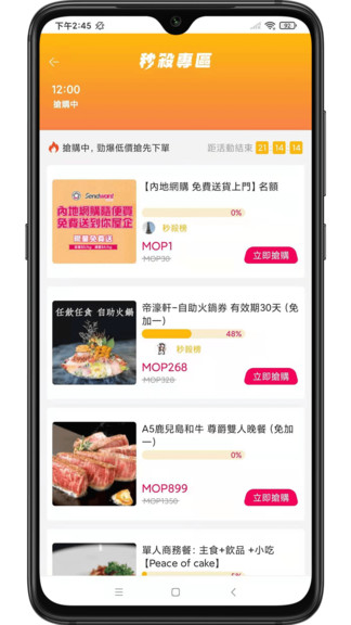 想要城最新版 v1.3.8.03 最新版 0