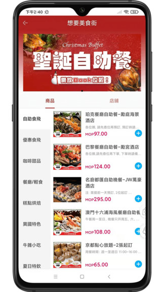 想要城最新版 v1.3.8.03 最新版 1