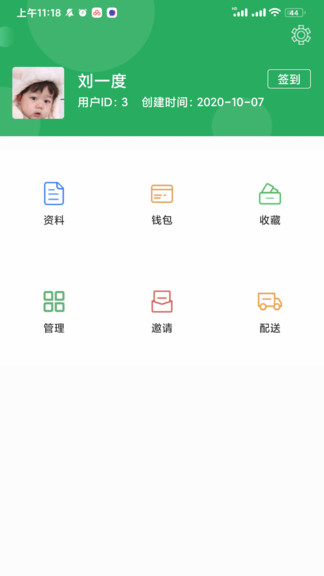 林棕夢最新版 v1.2.5 安卓版 0