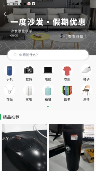 林棕夢最新版 v1.2.5 安卓版 1
