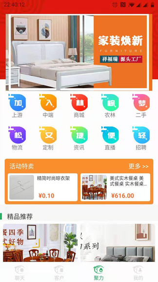 林棕夢app