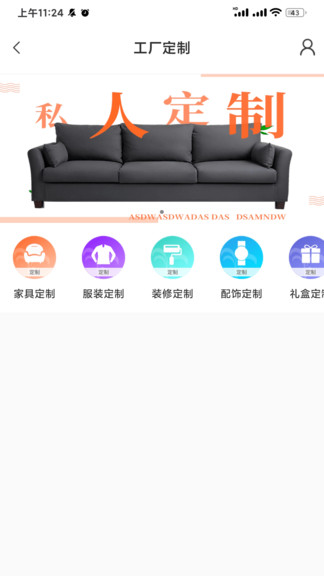 林棕夢最新版 v1.2.5 安卓版 3