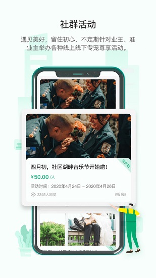 雙林匯官方版 v1.0.1 安卓版 2