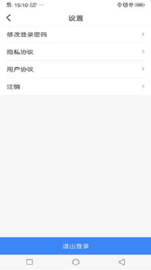 德強(qiáng)物流應(yīng)用