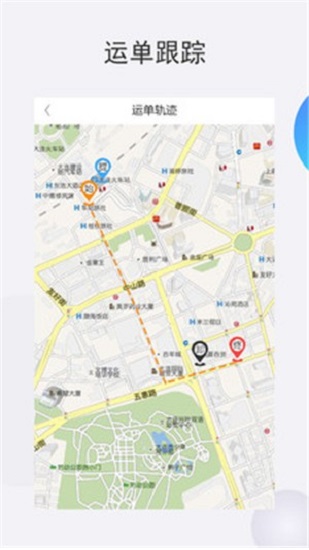 爾貨無憂免費(fèi)版