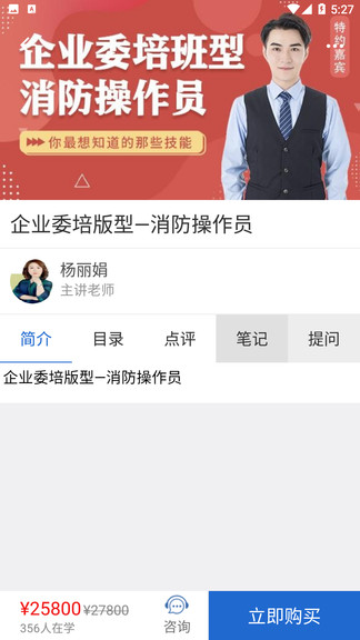 中引學(xué)堂手機(jī)版