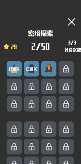 坦克方陣大戰(zhàn)游戲 v1.3.1 安卓版 2