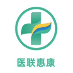 醫(yī)聯(lián)惠康最新版