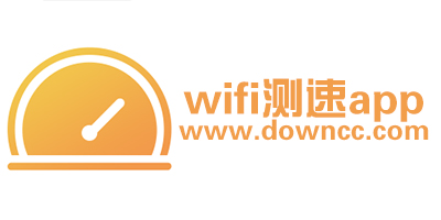 wifi測(cè)速app