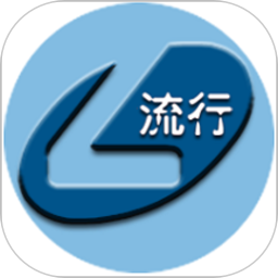 流行輸入法手機版