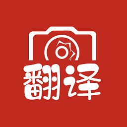 漢英互譯