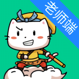 口才喵老師端手機(jī)版