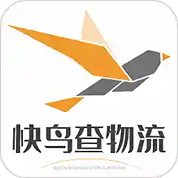快鳥物流平臺(tái)