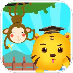 兒童學(xué)動(dòng)物游戲