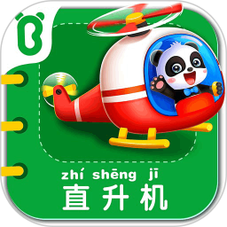 寶寶交通工具書寶寶巴士