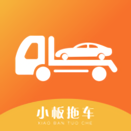 小板拖車(chē)平臺(tái)