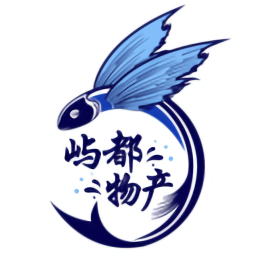 嶼都物產(chǎn)
