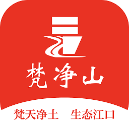 梵凈山