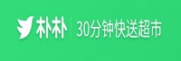 福州樸樸電子商務(wù)有限公司<