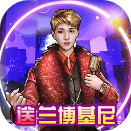 電競經(jīng)理人(送萬元萬億金)